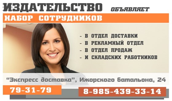 Print design: Издательство