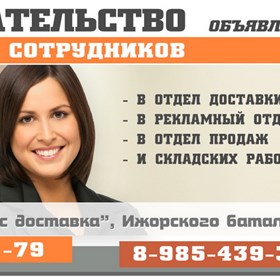 Print design: Издательство