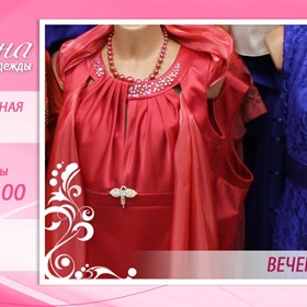 Print design: магазин Елена